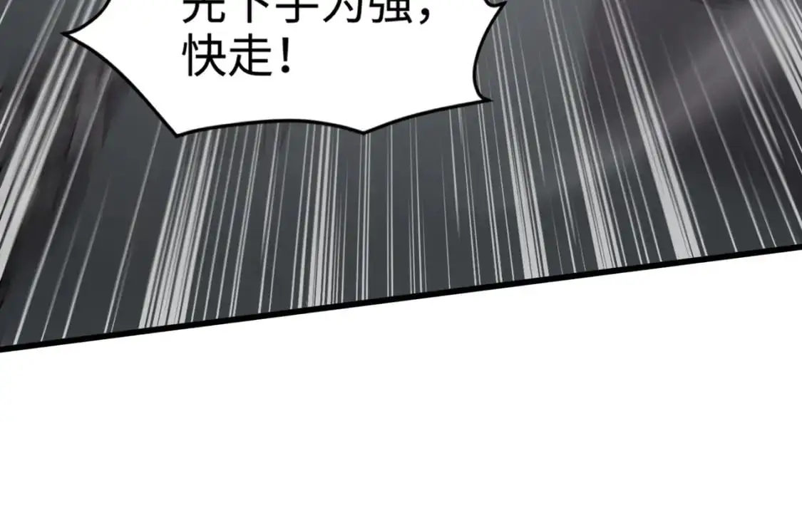 第84话 考核开启！危险正在逼近！！！119