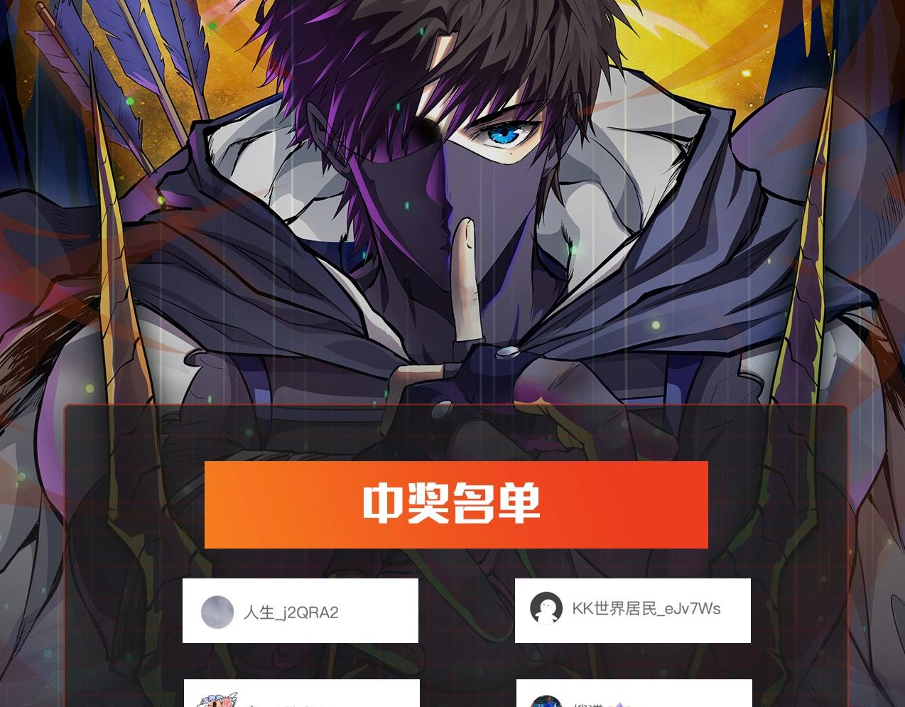 第11话 魔域管理局？！132
