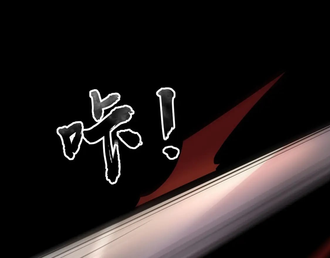 第53话 天赋技能失效？！47