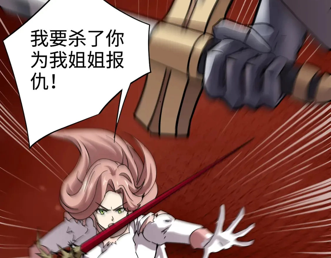 第106话 大暗天黑！月影暴怒复仇！131
