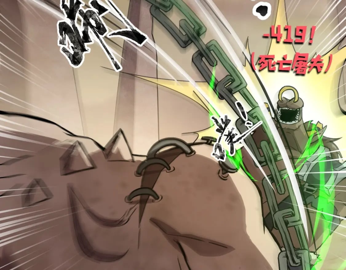 第41话 打BOSS就是要速战速决！135