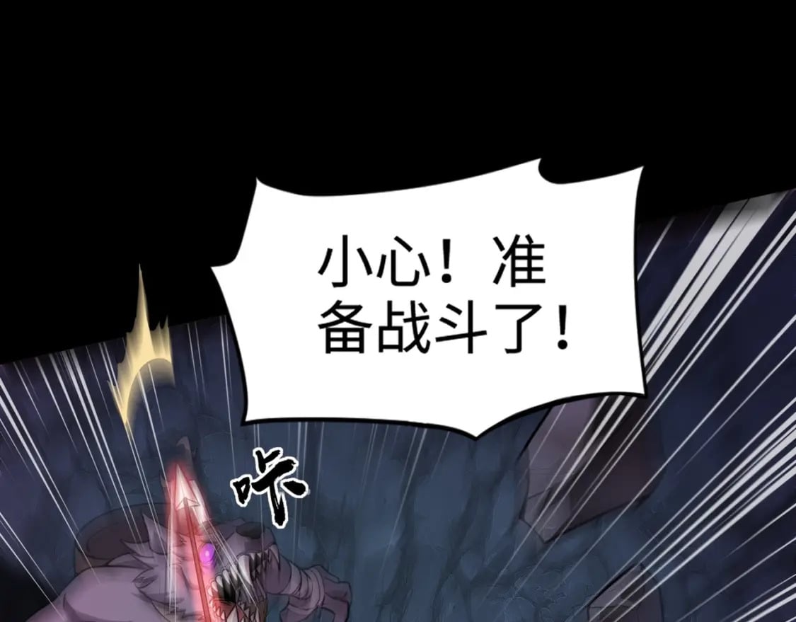 第52话 赚外快？可没那么容易！22