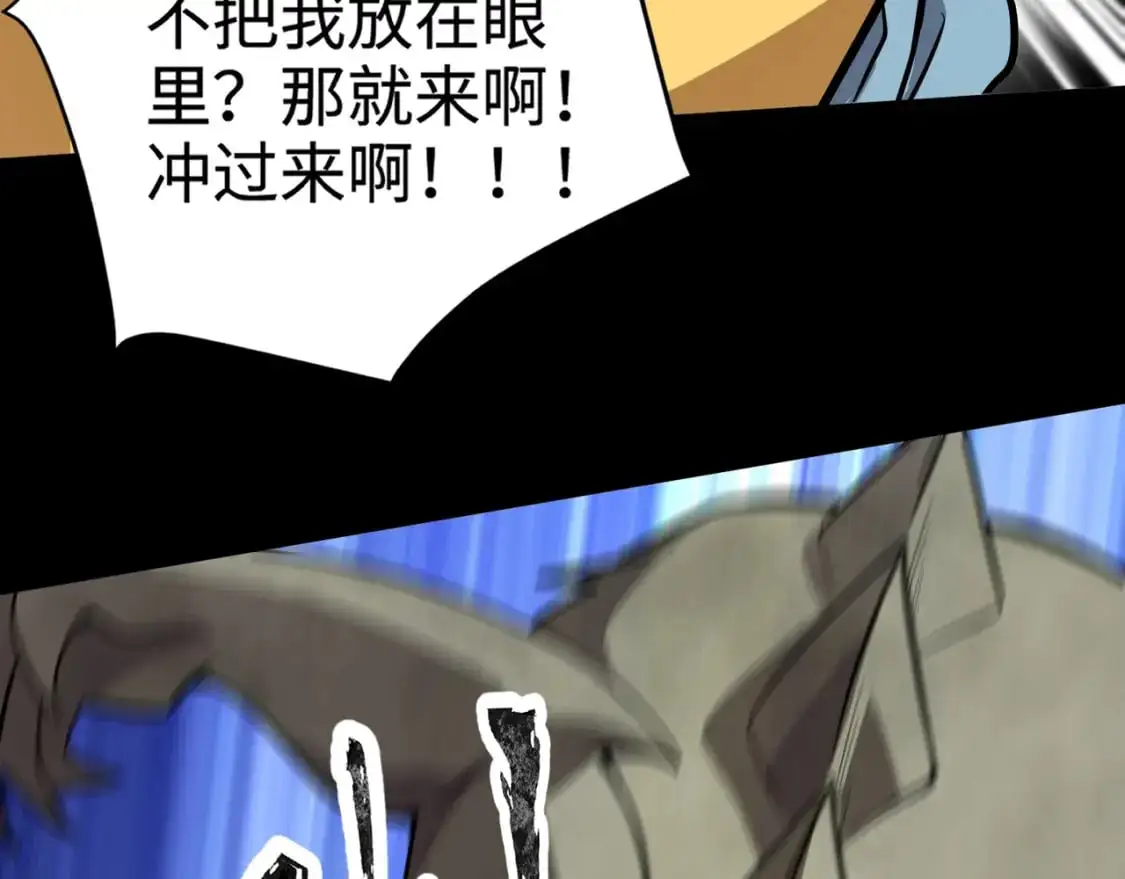 第93话 小泽泽，你表现得很不错！132