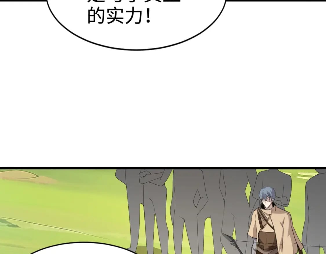第62话 百人弓手公会！精英BOSS战一触即发！148