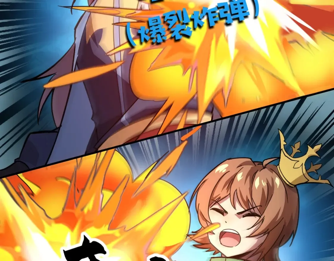 第103话 激战BOSS小丑，这技能太诡异！107
