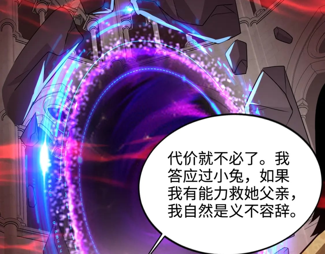 第76话 绝杀大主教！这十层的巨兽战车如何破？64
