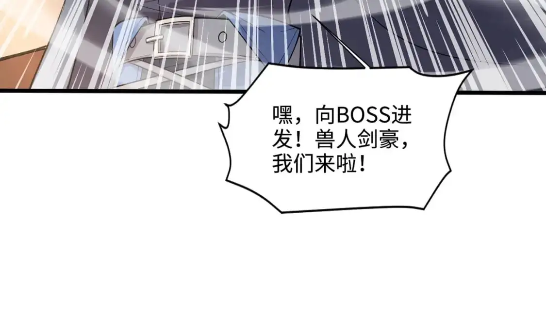 第81话 硬刚！这个剑豪简直太强了！！！82