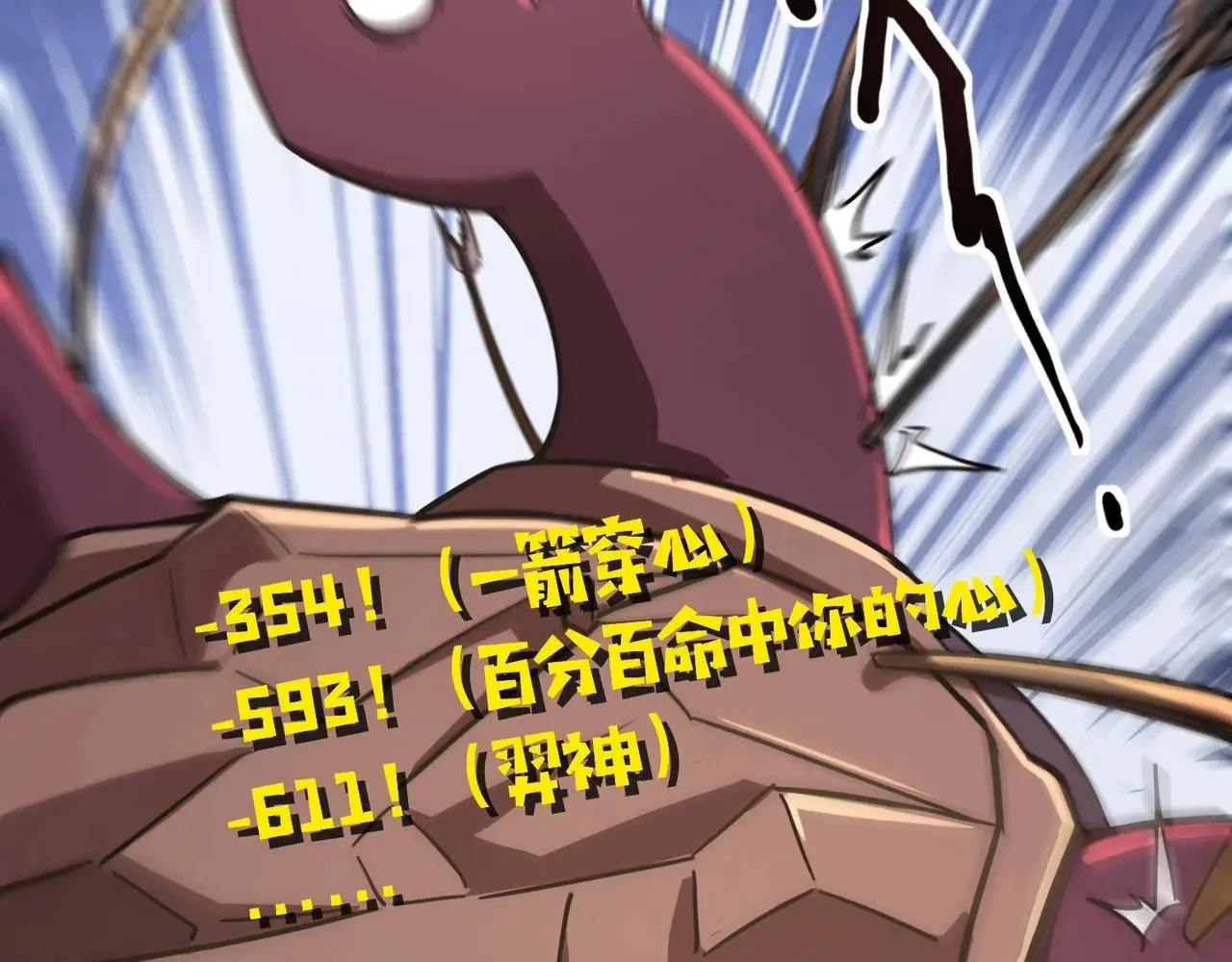 第117话 敢抢会长妹妹的怪？你是真不想好了！104