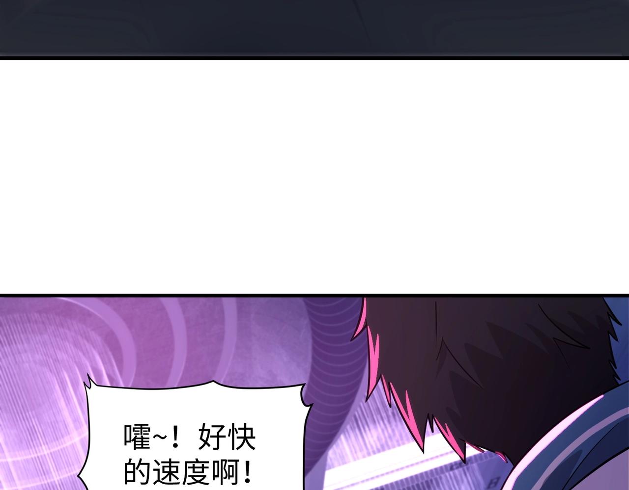 第14话 谁敢动我妹妹？！124