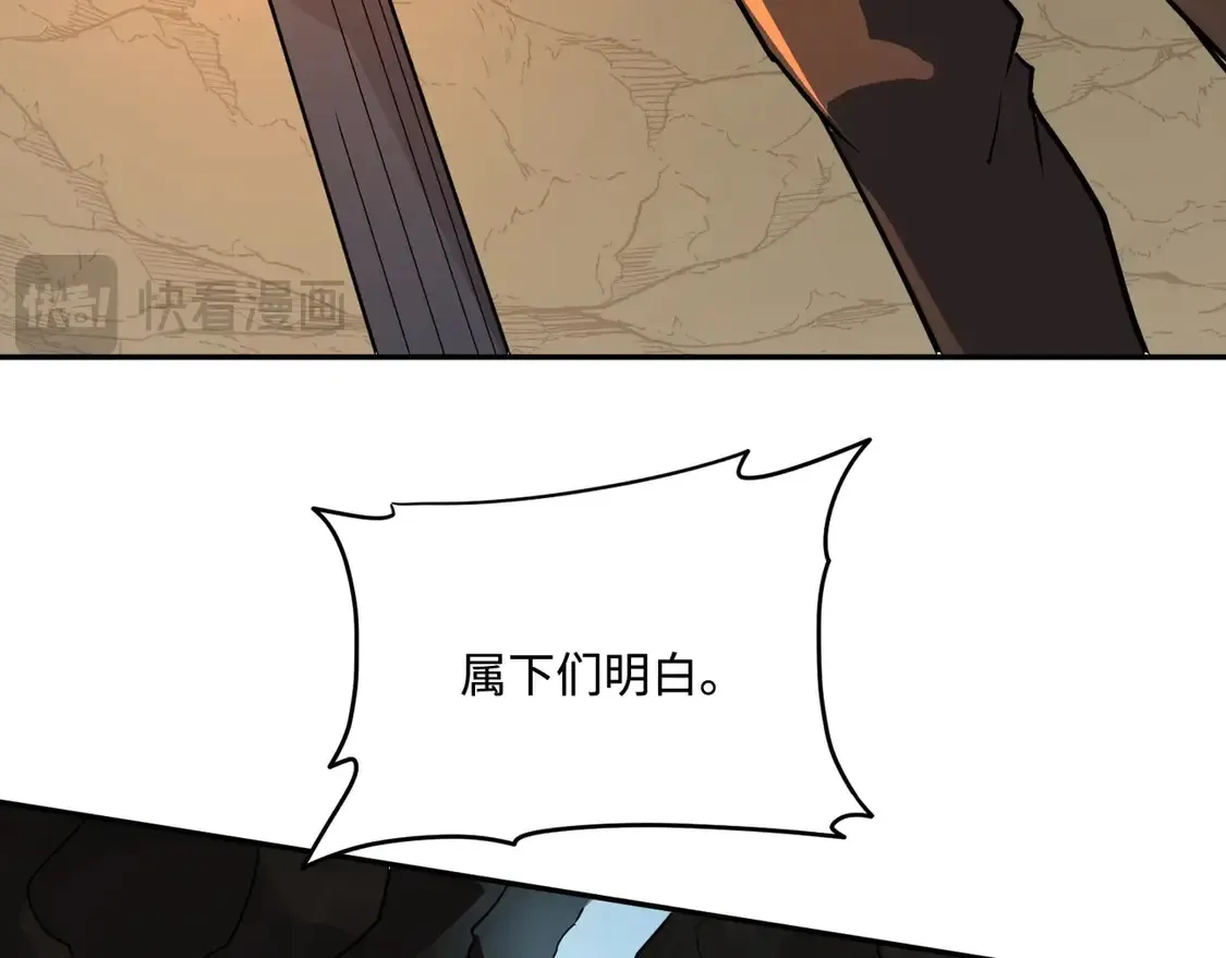 第110话 张泽！这次是你自己找死！129