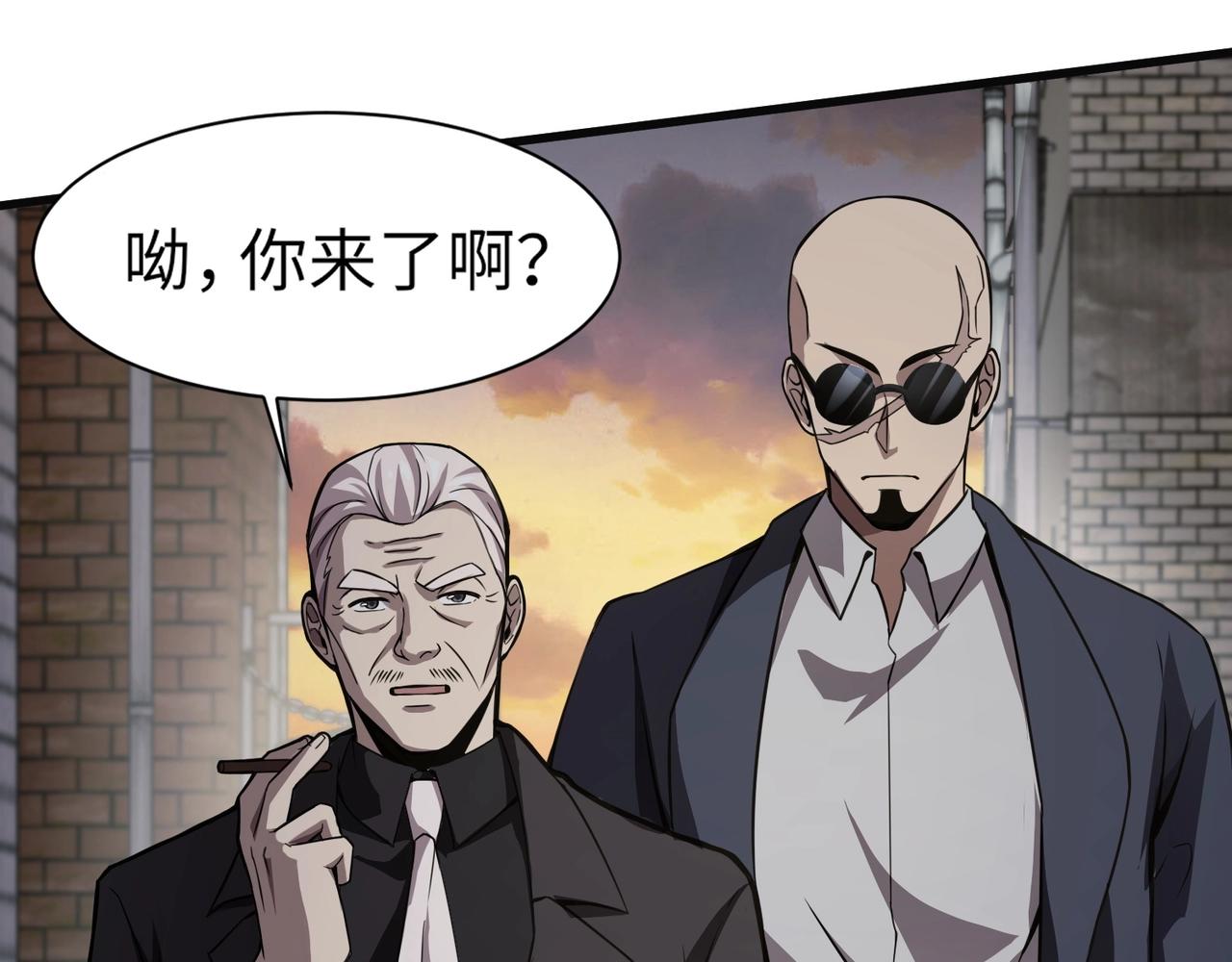 第27话 消失的他，竟然在这出现？！128