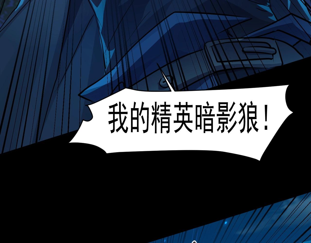 第6话 boss在手天下我有95