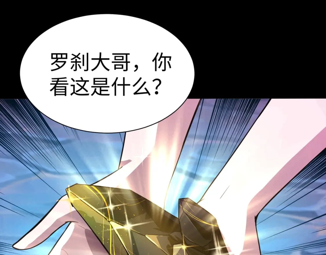 第52话 赚外快？可没那么容易！120