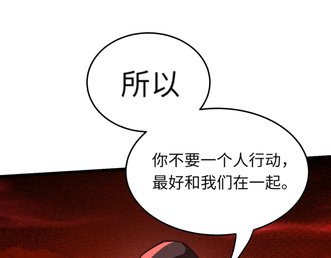 第30话 又见月影！43