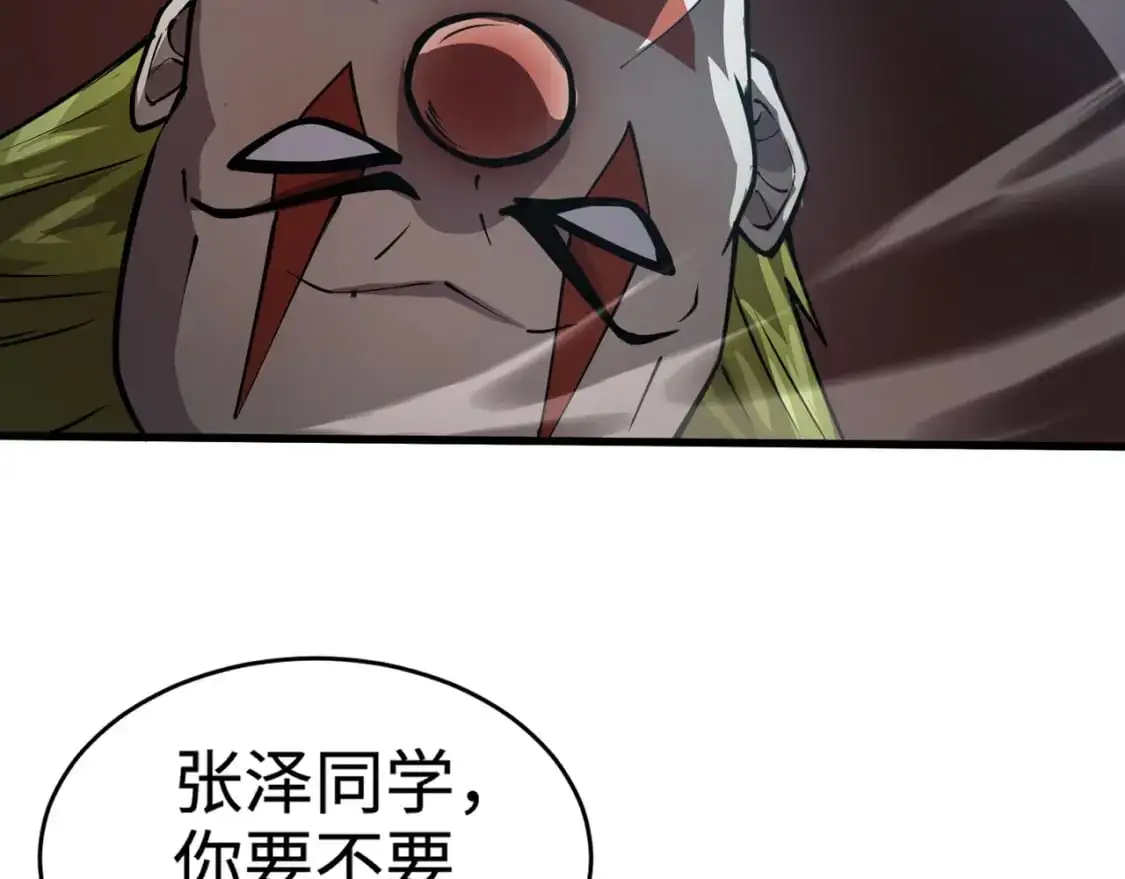 第86话 柳月影？你怎么来了？！105