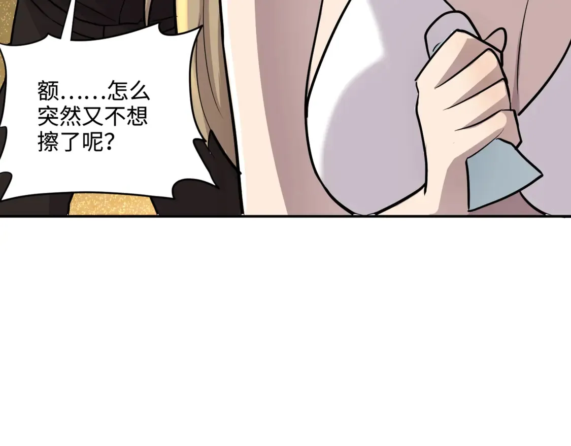 第110话 张泽！这次是你自己找死！105