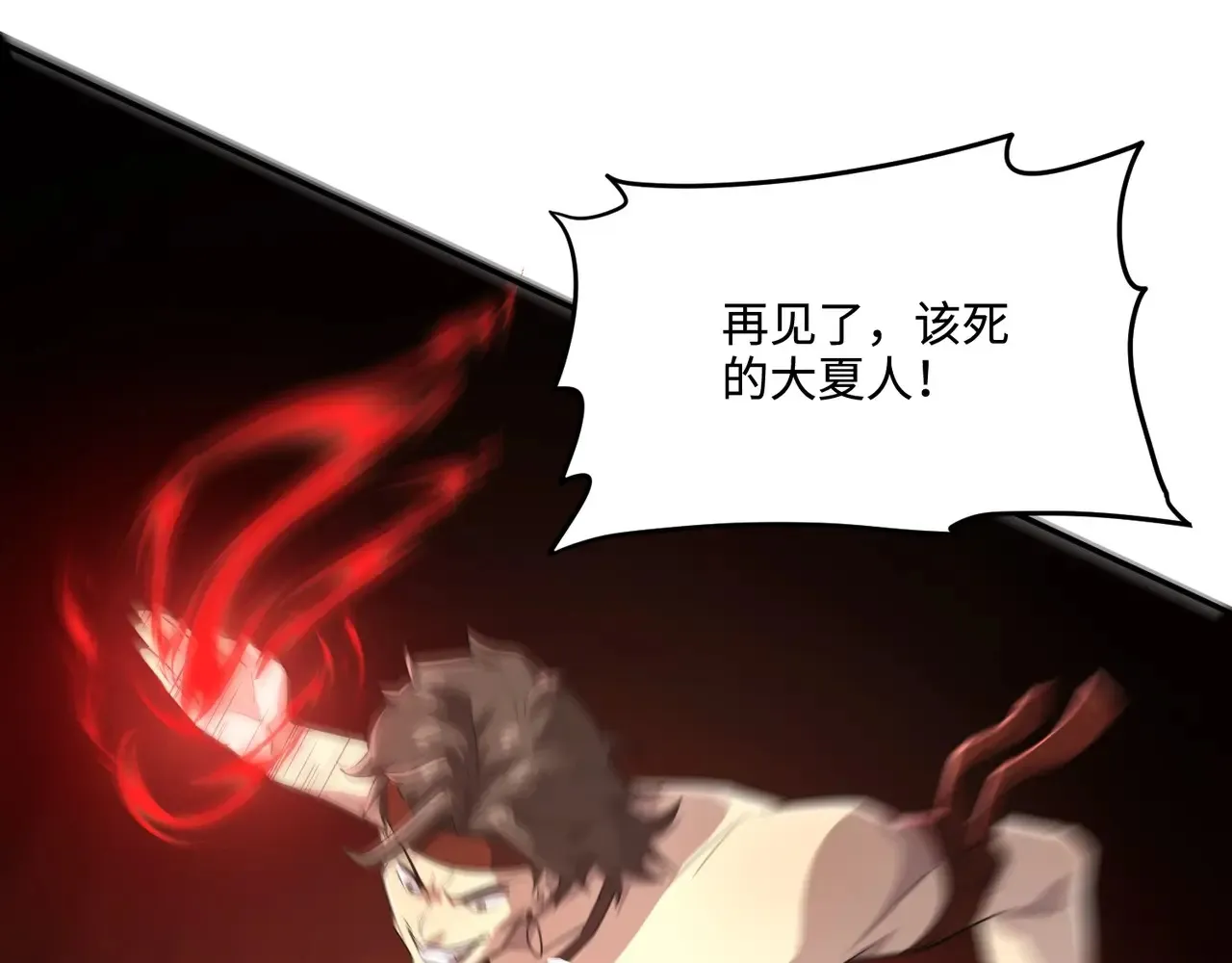 第114话 战神血清副作用？！人体发生变异？！26