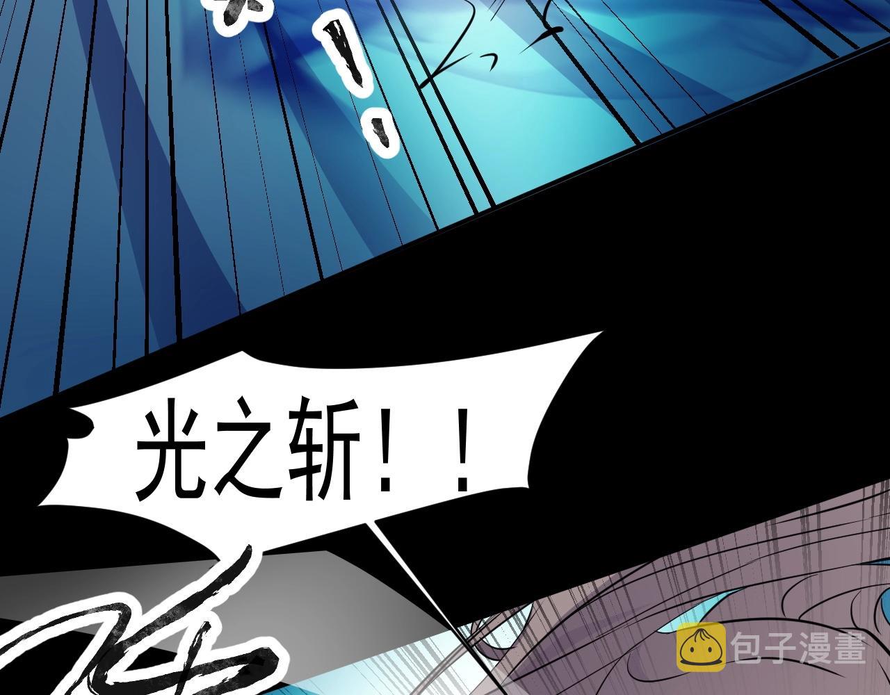第5话 S级不过如此？57