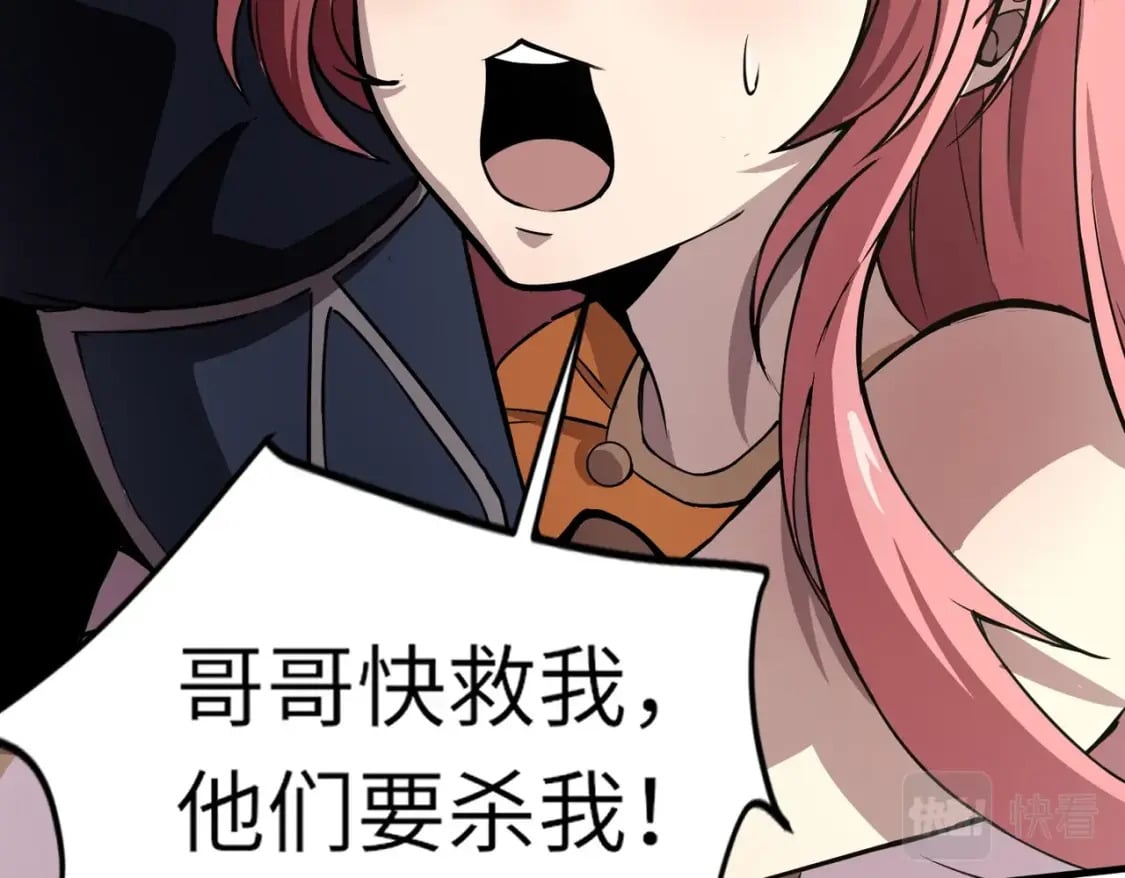 第40话 实在是打不过！15
