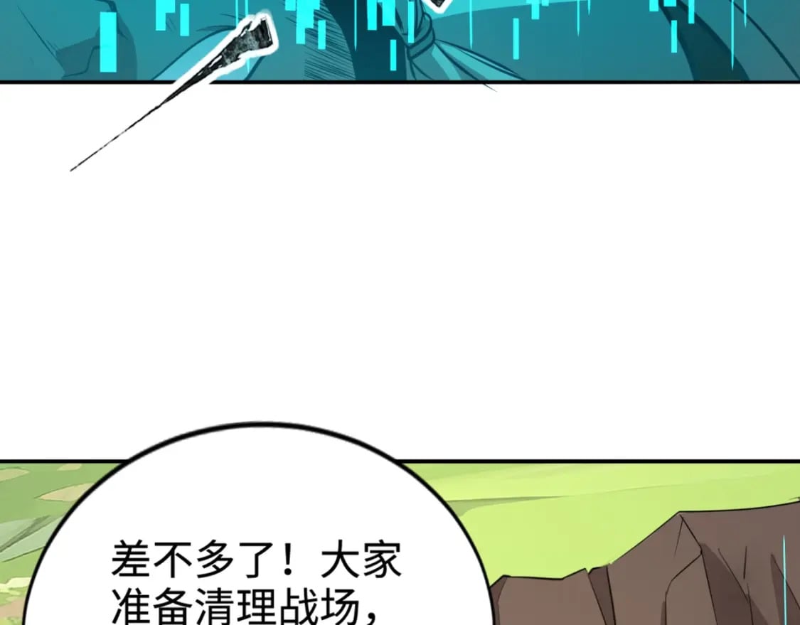 第63话 万箭齐发！血祭军旗！134