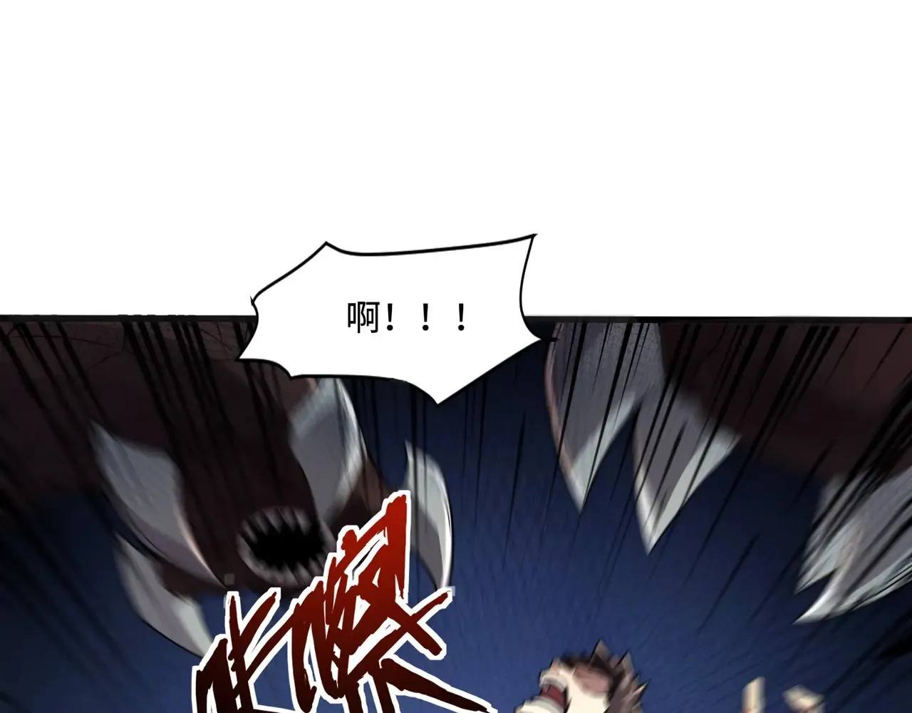 第116话 人类！我听从你的支配！72