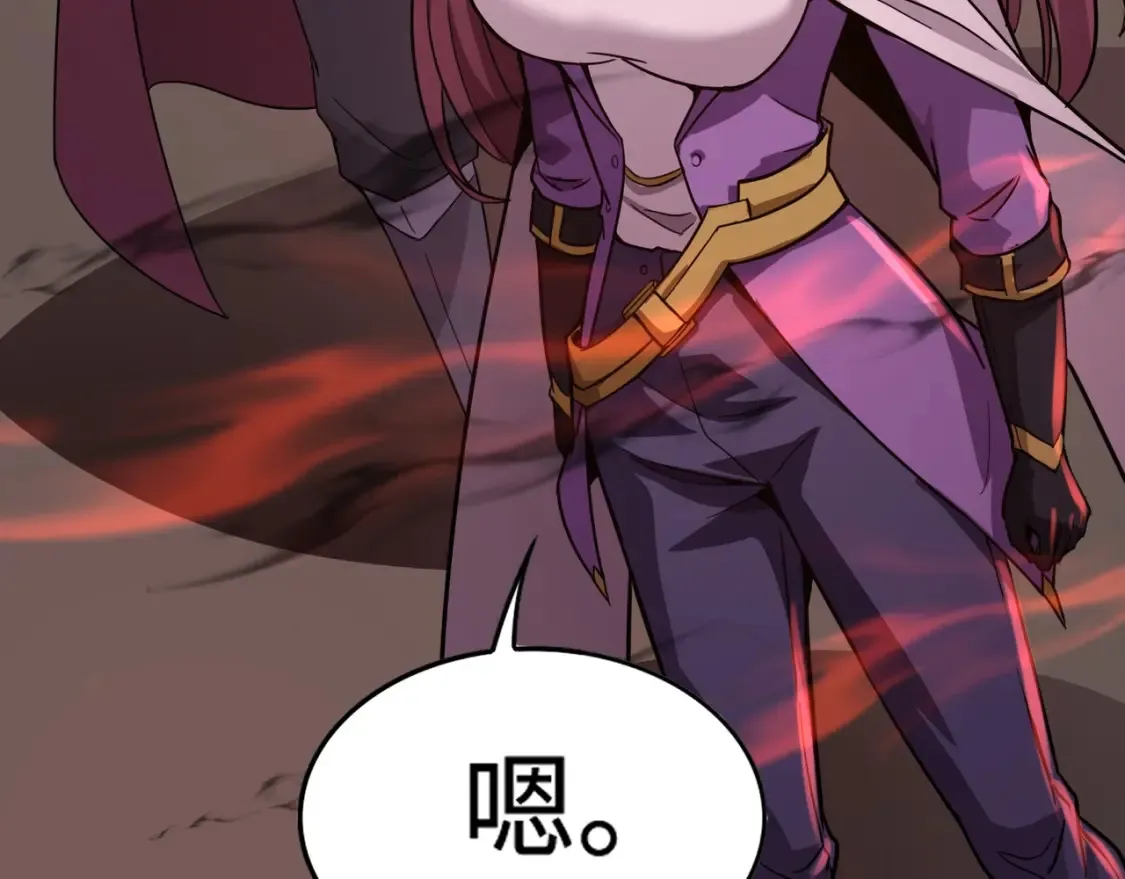 第101话 死域BOSS被驯化？月影竟与曙光为伍？145