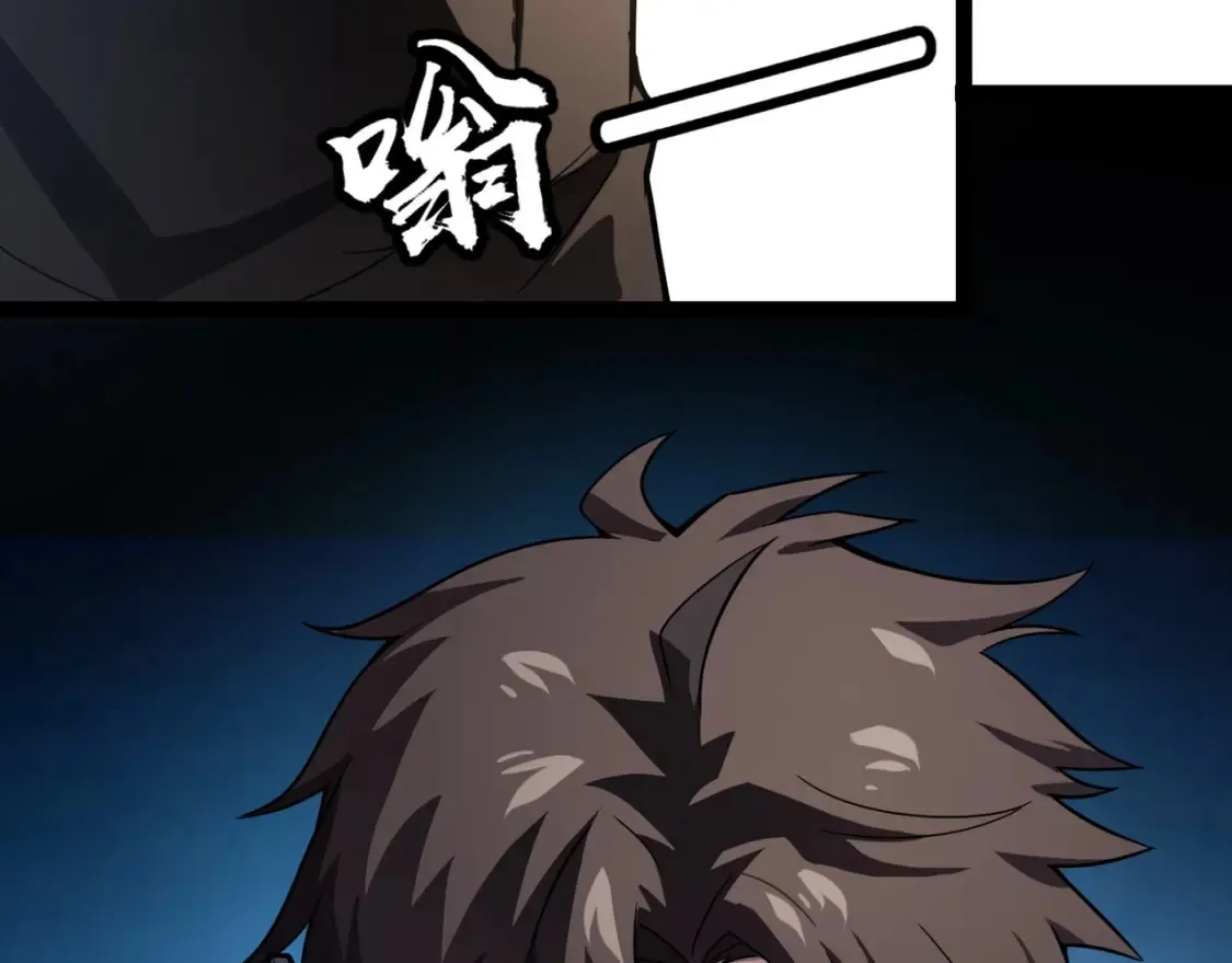 第99话 罗刹身份暴露，张枫命悬一线！95