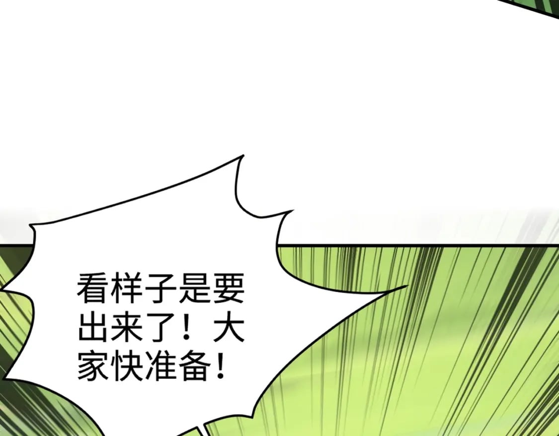第63话 万箭齐发！血祭军旗！80