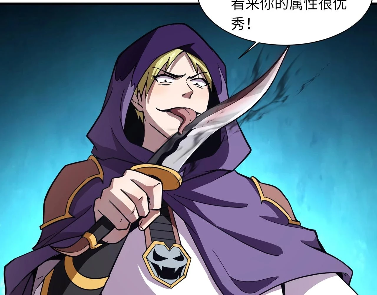 第19话 被虐的感觉爽吧？34