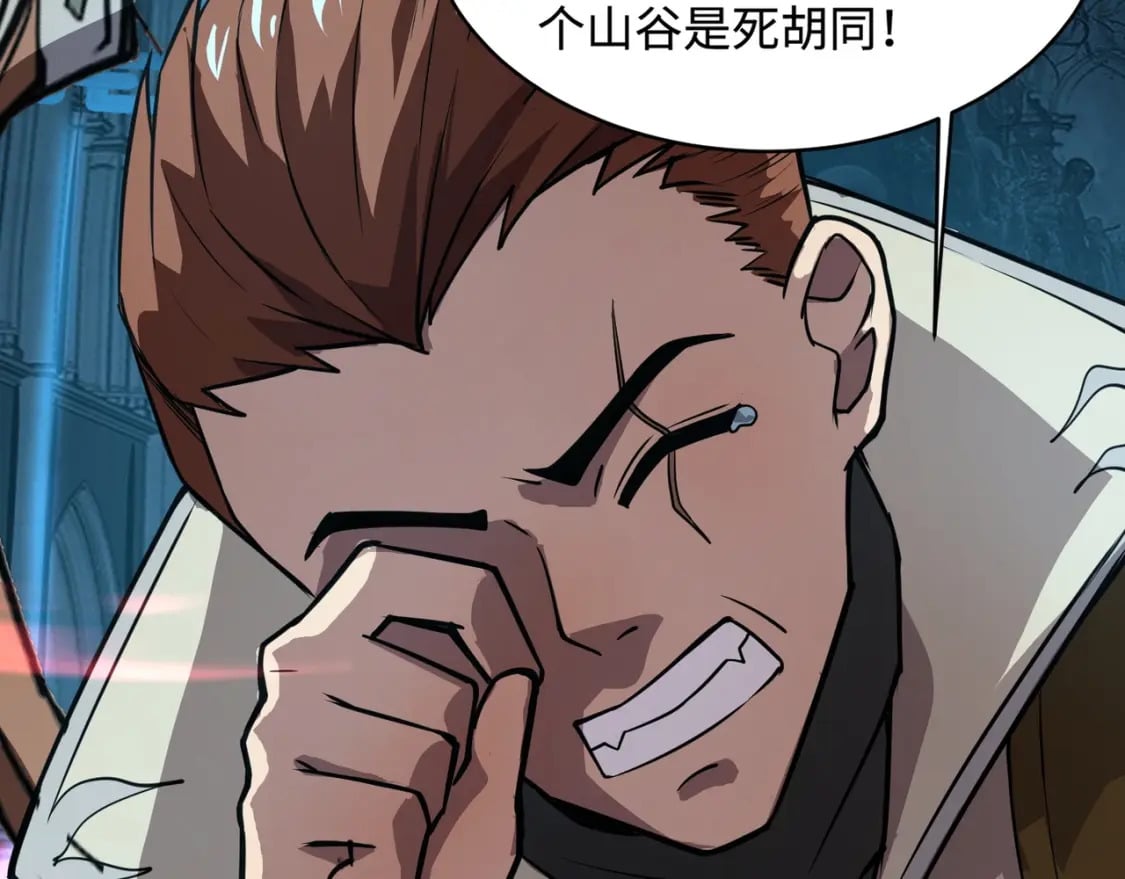 第67话 罗刹！此处就是你的葬身之地！62