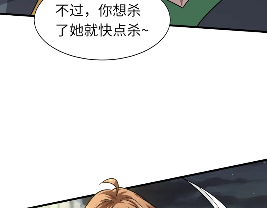 第37话 你就是赏金猎人？！156