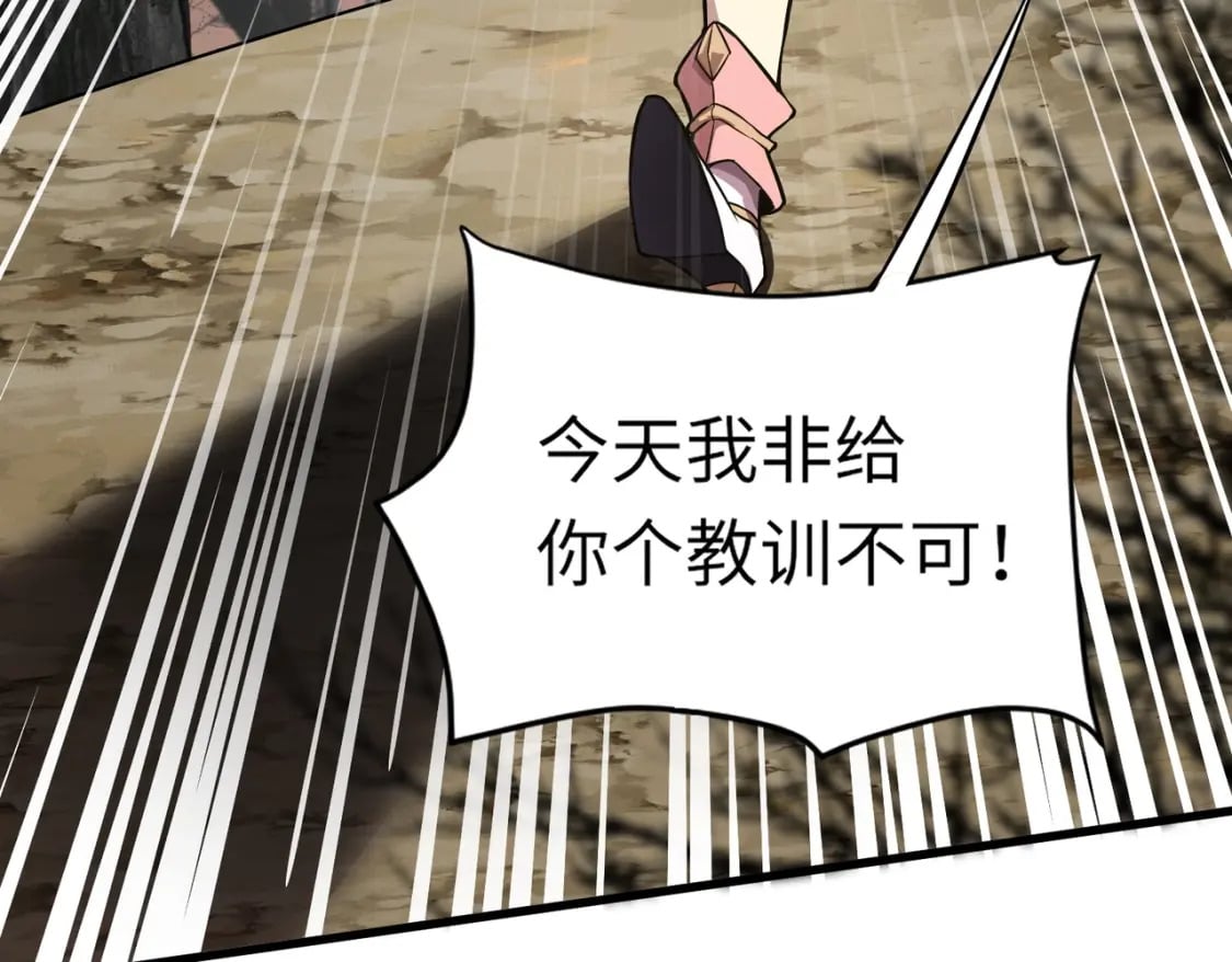 第39话 组建全BOSS战队！！！156