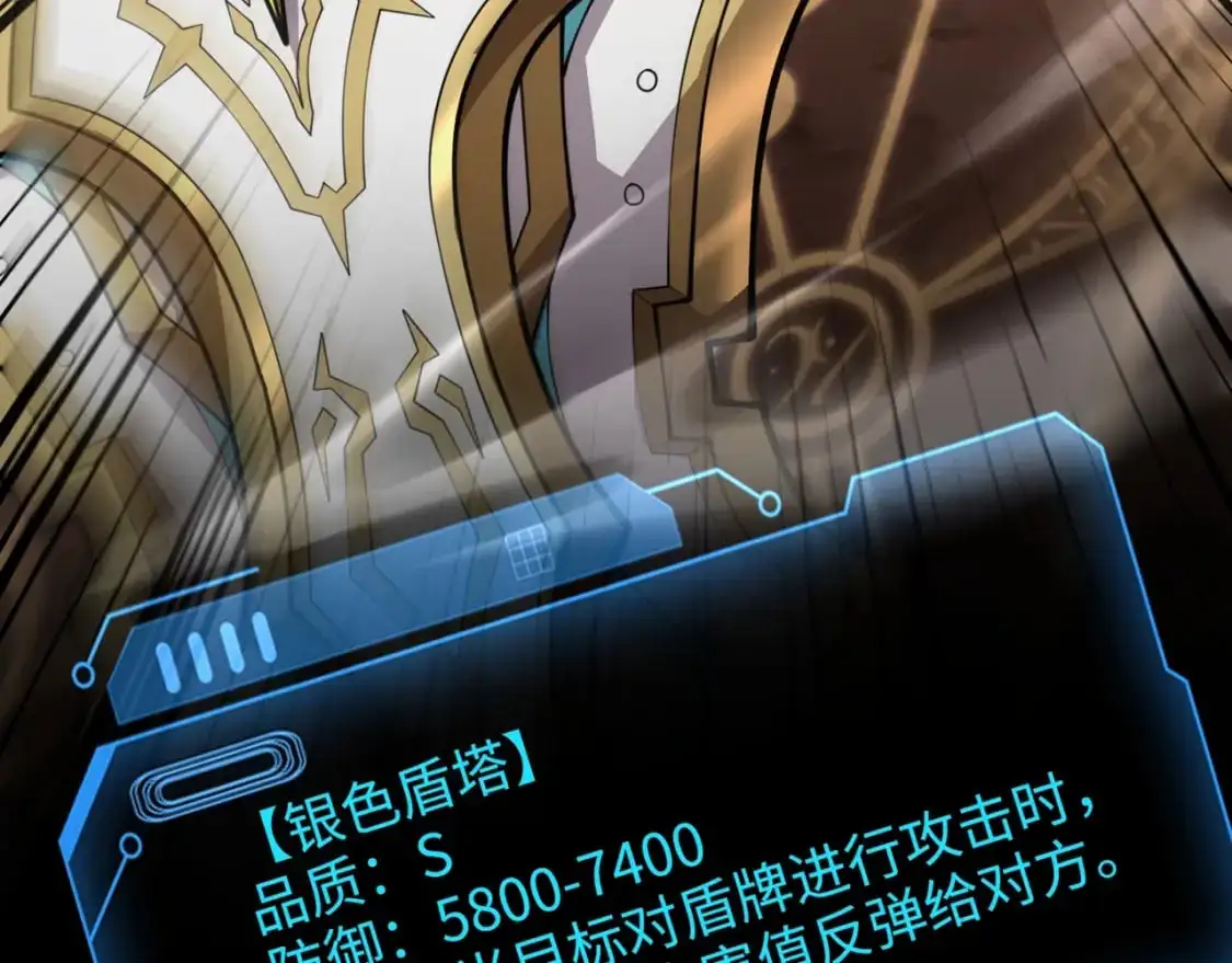 第80话 这巨兽军团谁顶得住啊？！30
