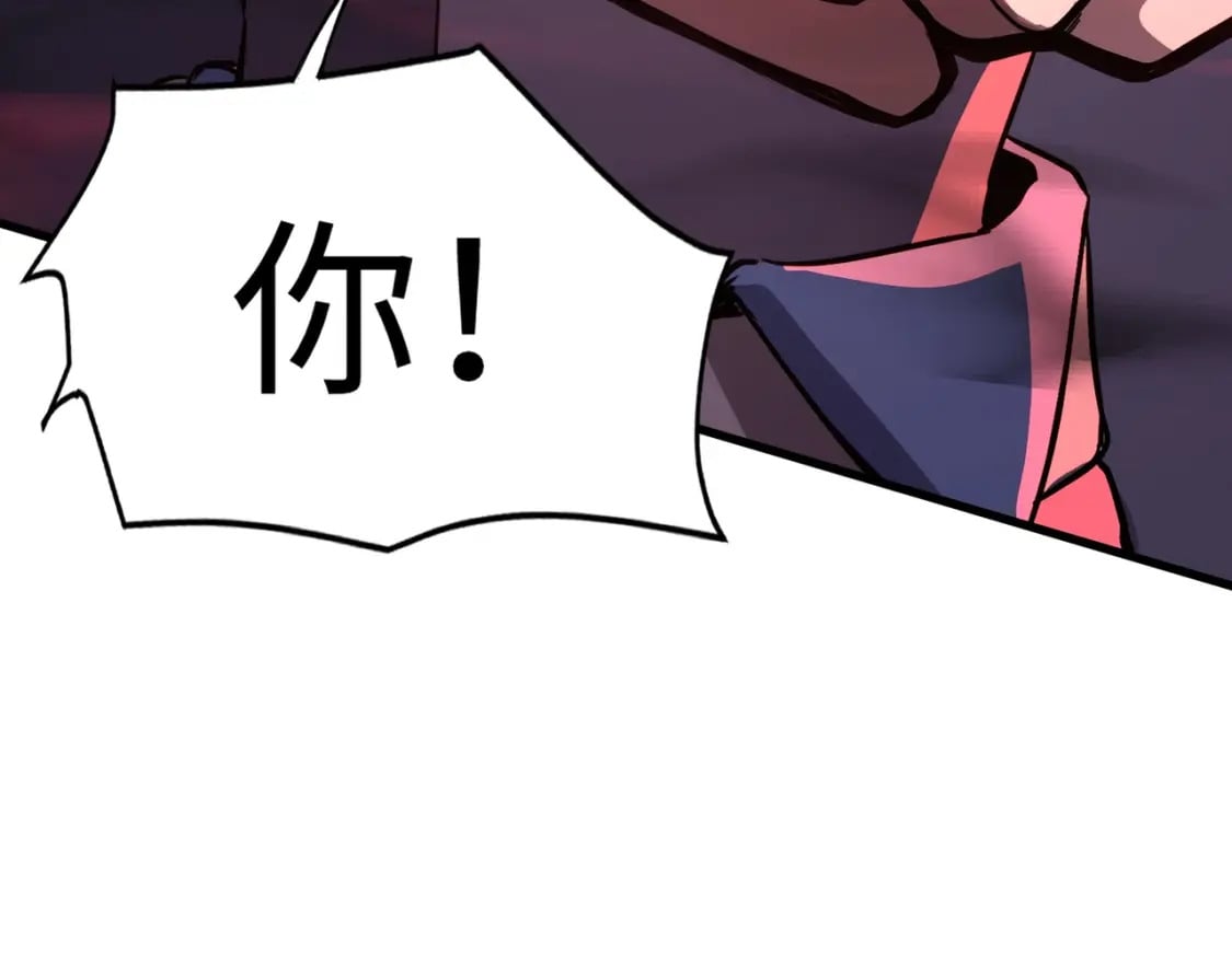 第35话 击杀！获取S级武器！63
