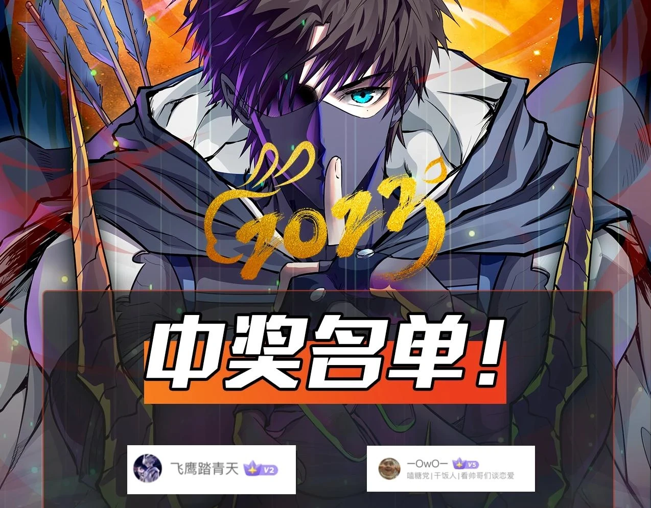 第22话 沦陷区的任务？133
