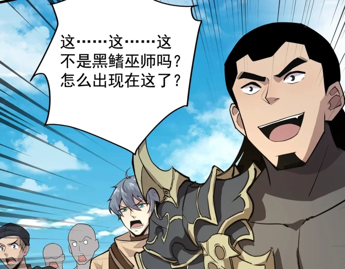 第65话 杀手锏！黑鳍巫师到你登场了！35