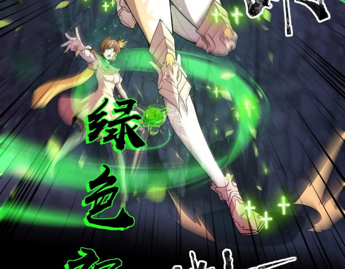 第51话（下） 巨神的牺牲！55