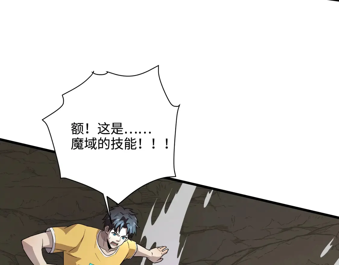 第111话 张泽喜当爹？来自未来的女儿？24