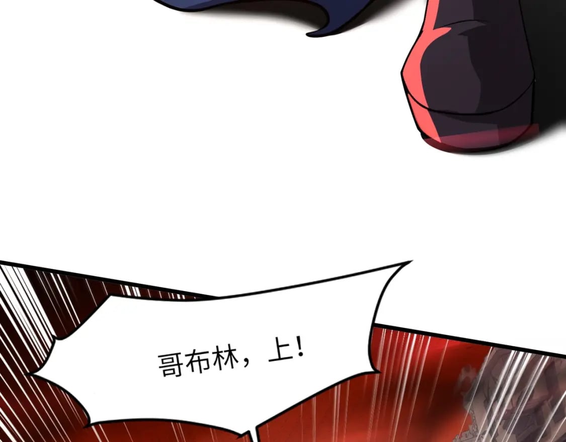 第31话 带新手还敢来死域？141