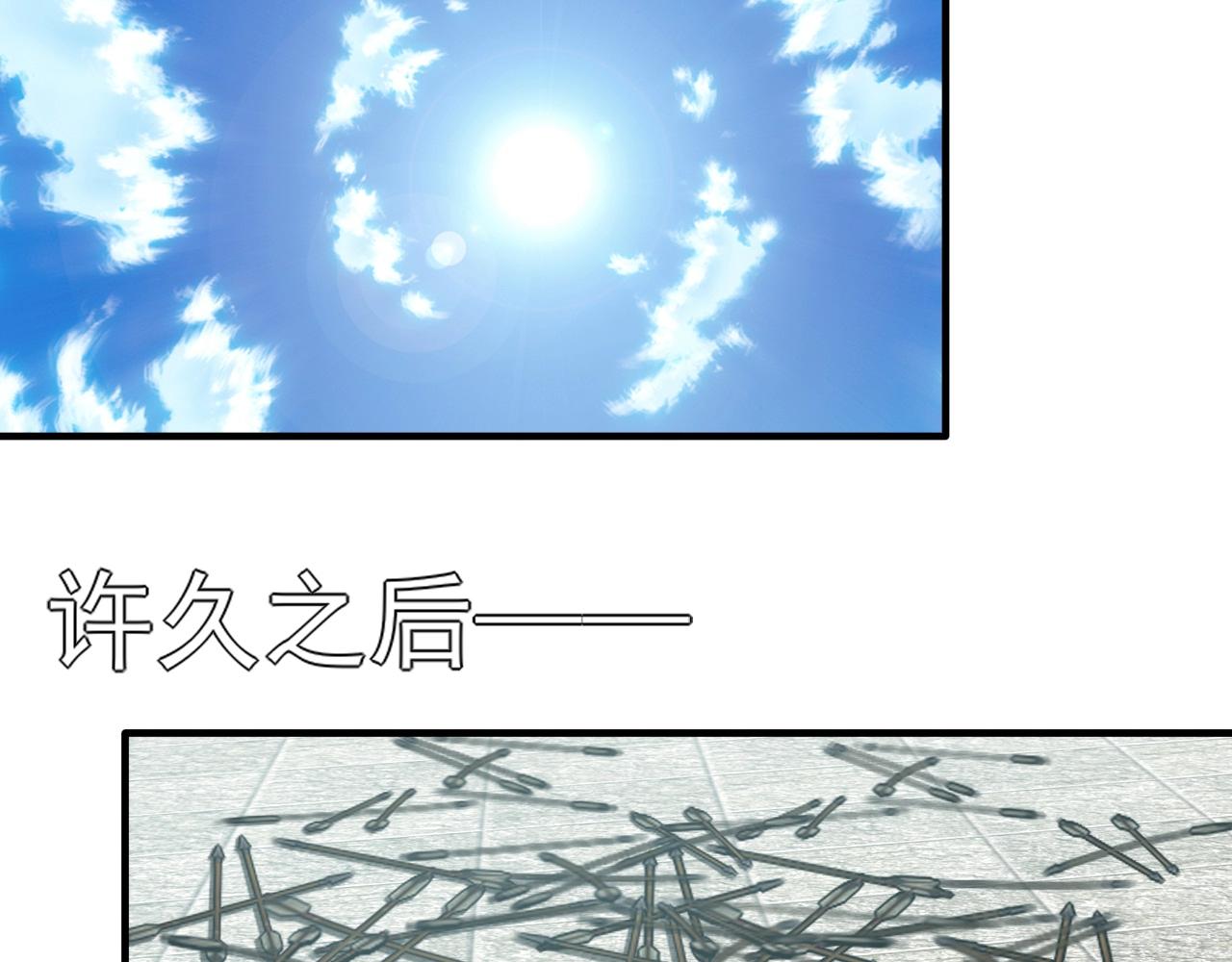 第2话 第一只召唤兽！86