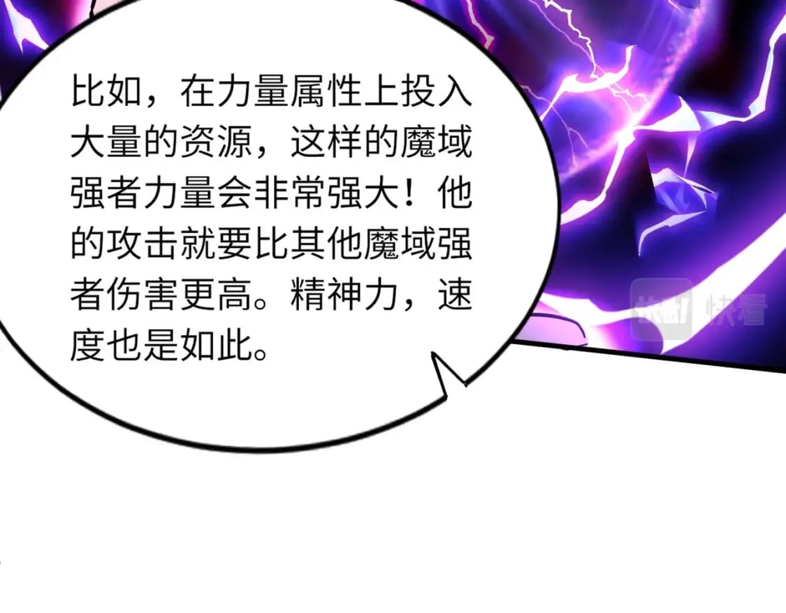 第36话 家里还有个杀人犯呢！135