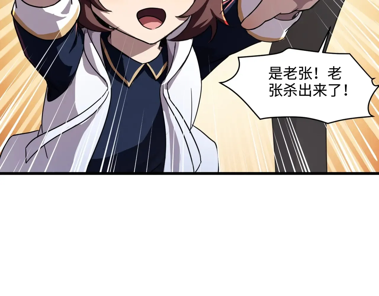 第116话 人类！我听从你的支配！121