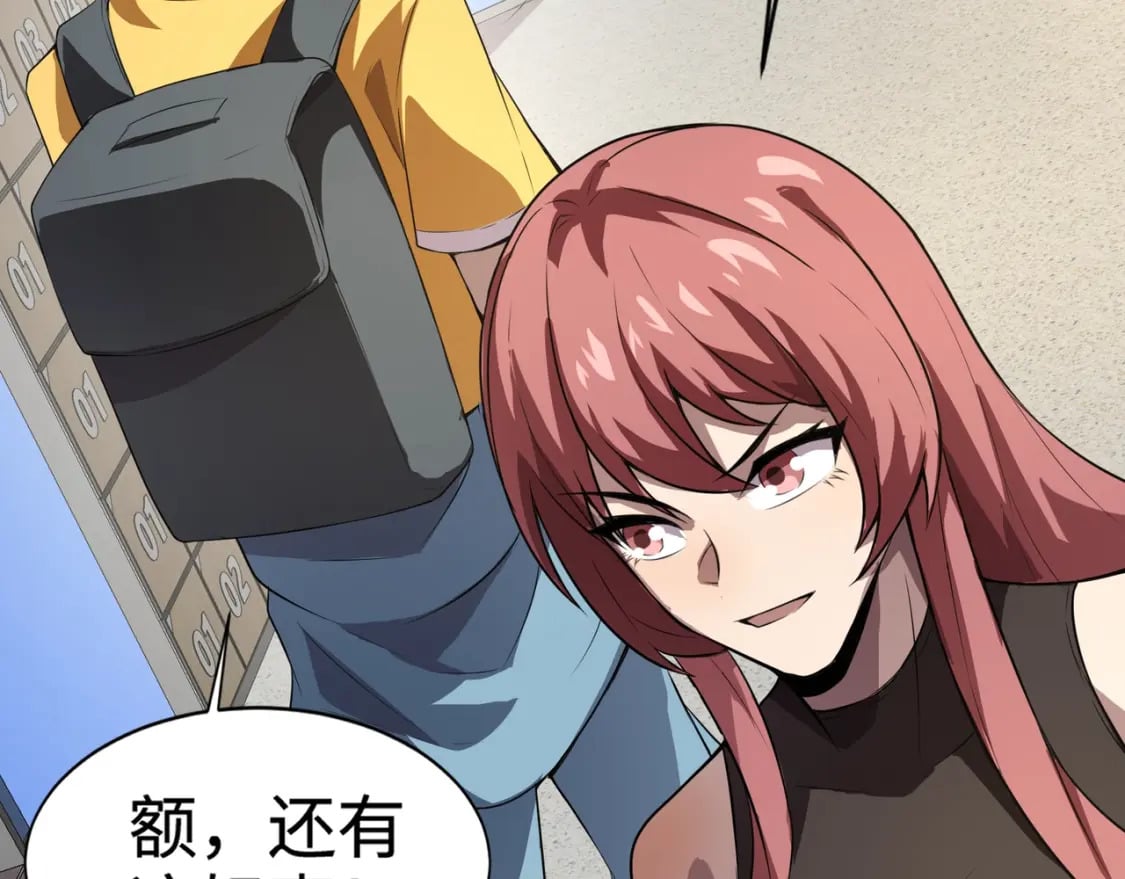 第71话 你就是臭丫头介绍的好苗子？142