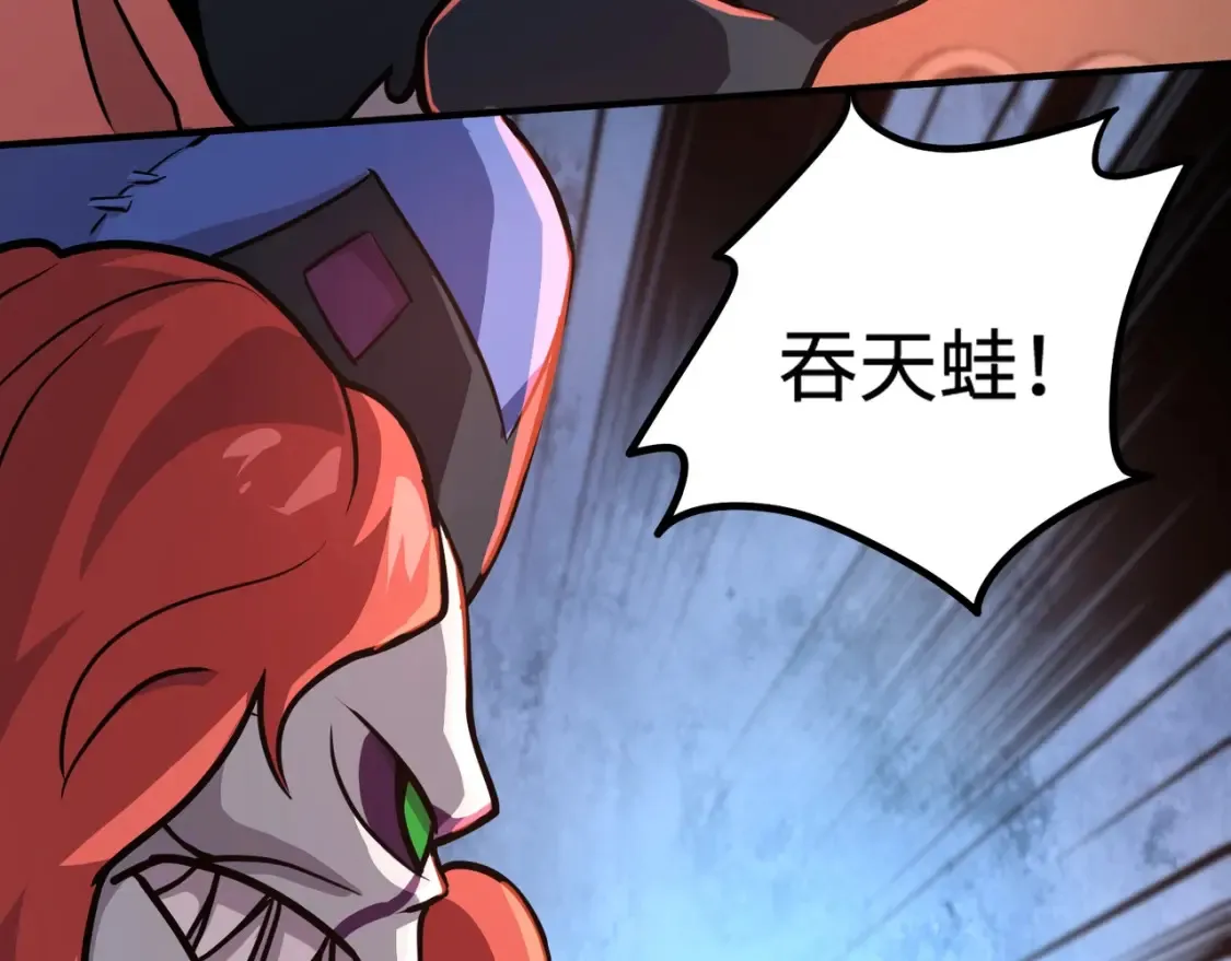 第104话 抽死牌！小丑的终极技能太狠了！115