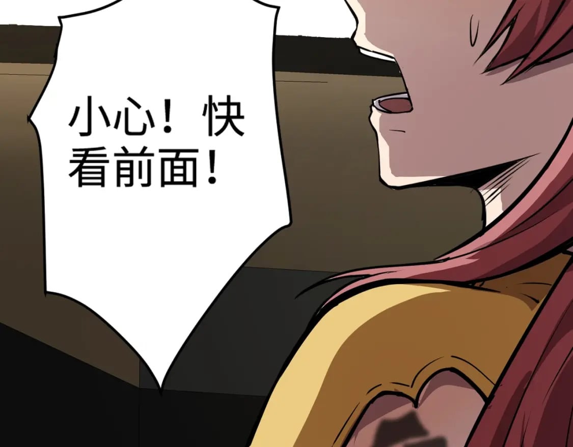 第71话 你就是臭丫头介绍的好苗子？59