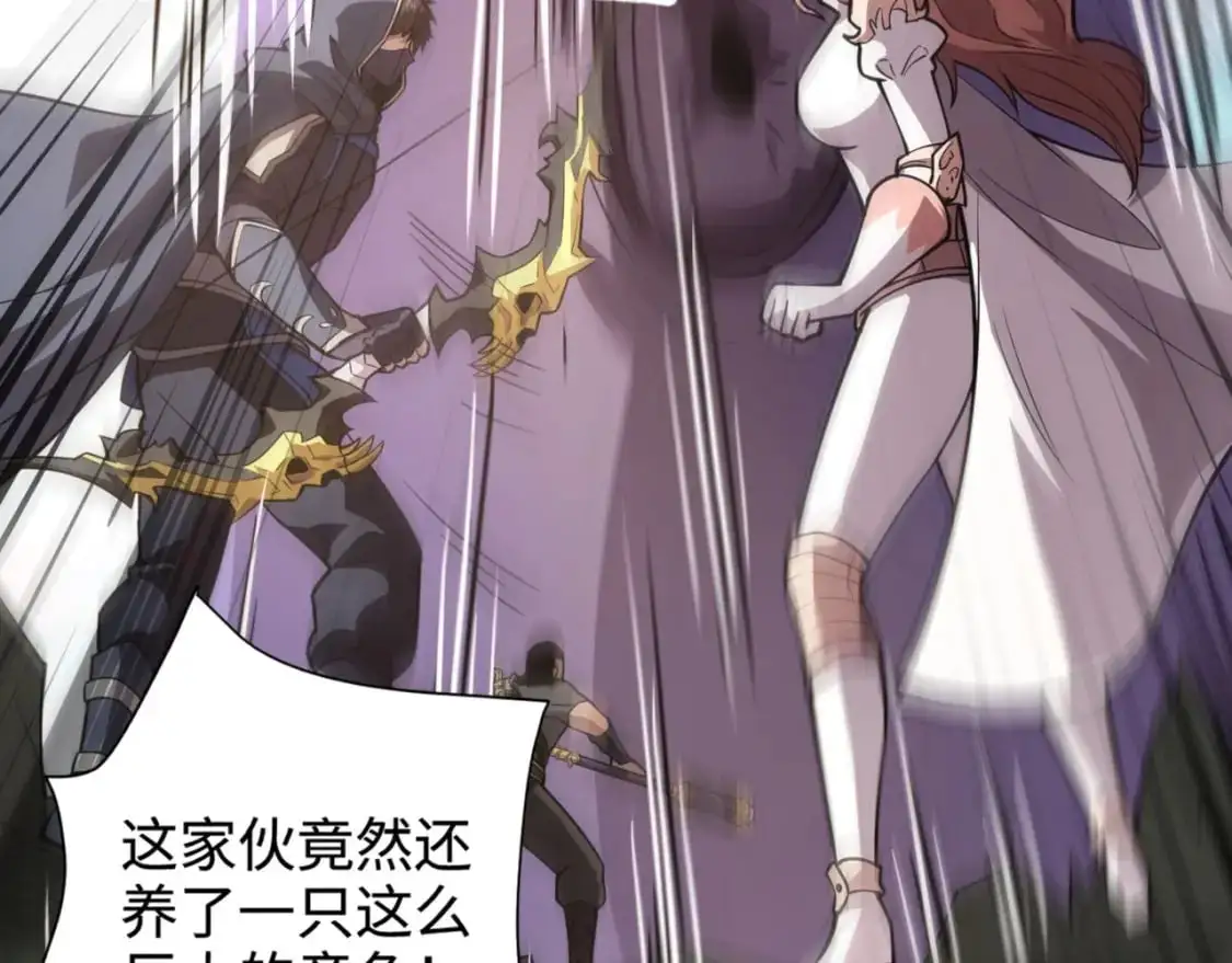第90话 召唤宠物？帝王大章鱼登场！！！171