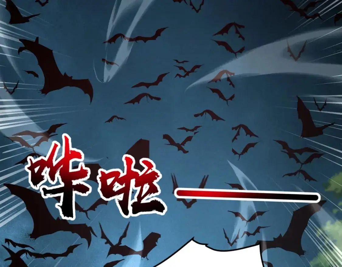 第87话 我和柳月影只是普通关系！102