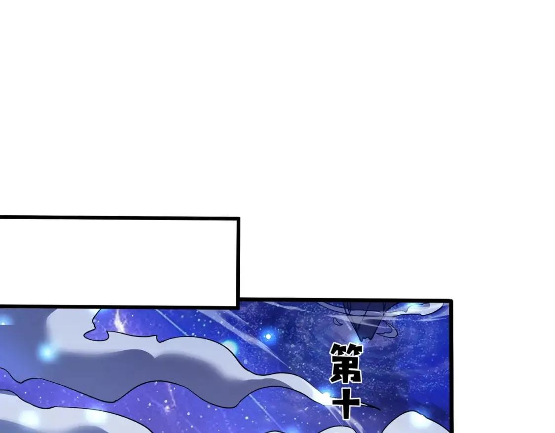 第99话 罗刹身份暴露，张枫命悬一线！28