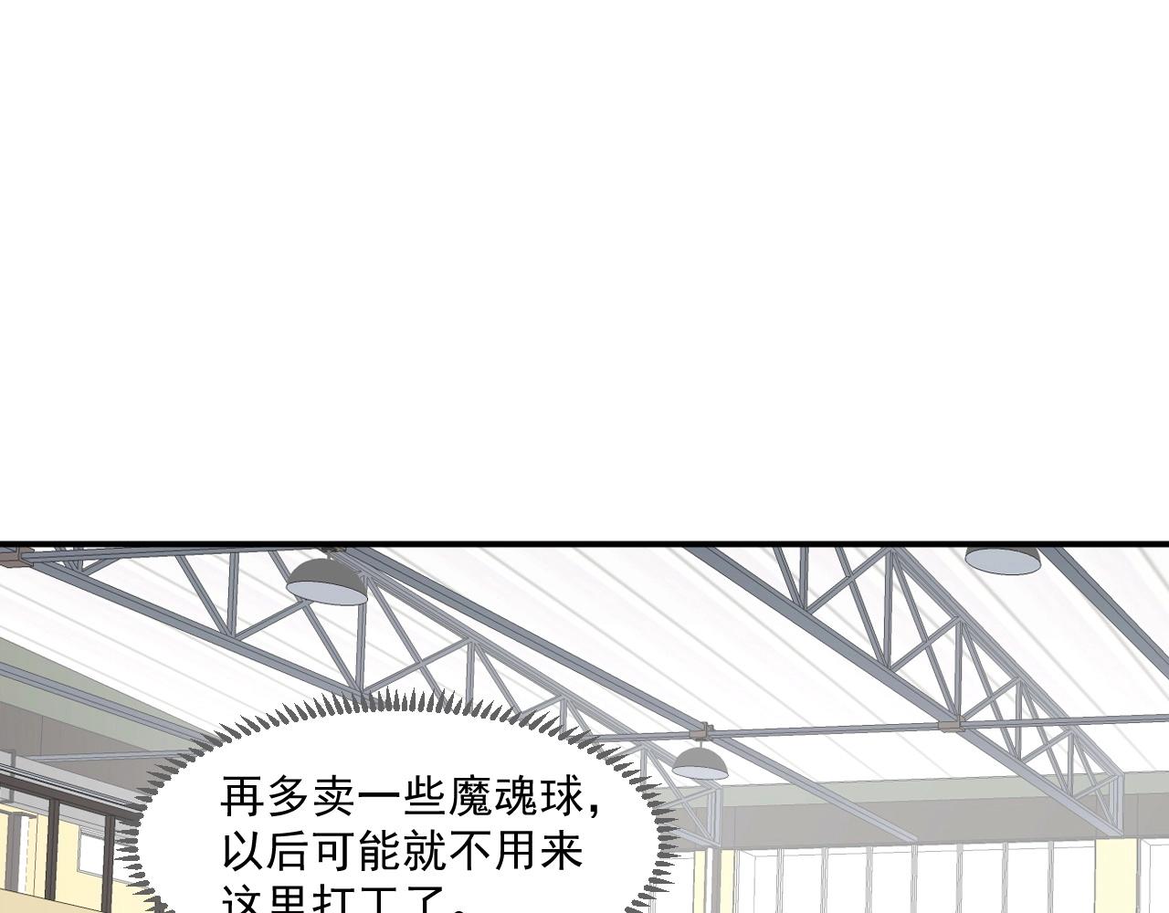 第7话 罗刹的身份58