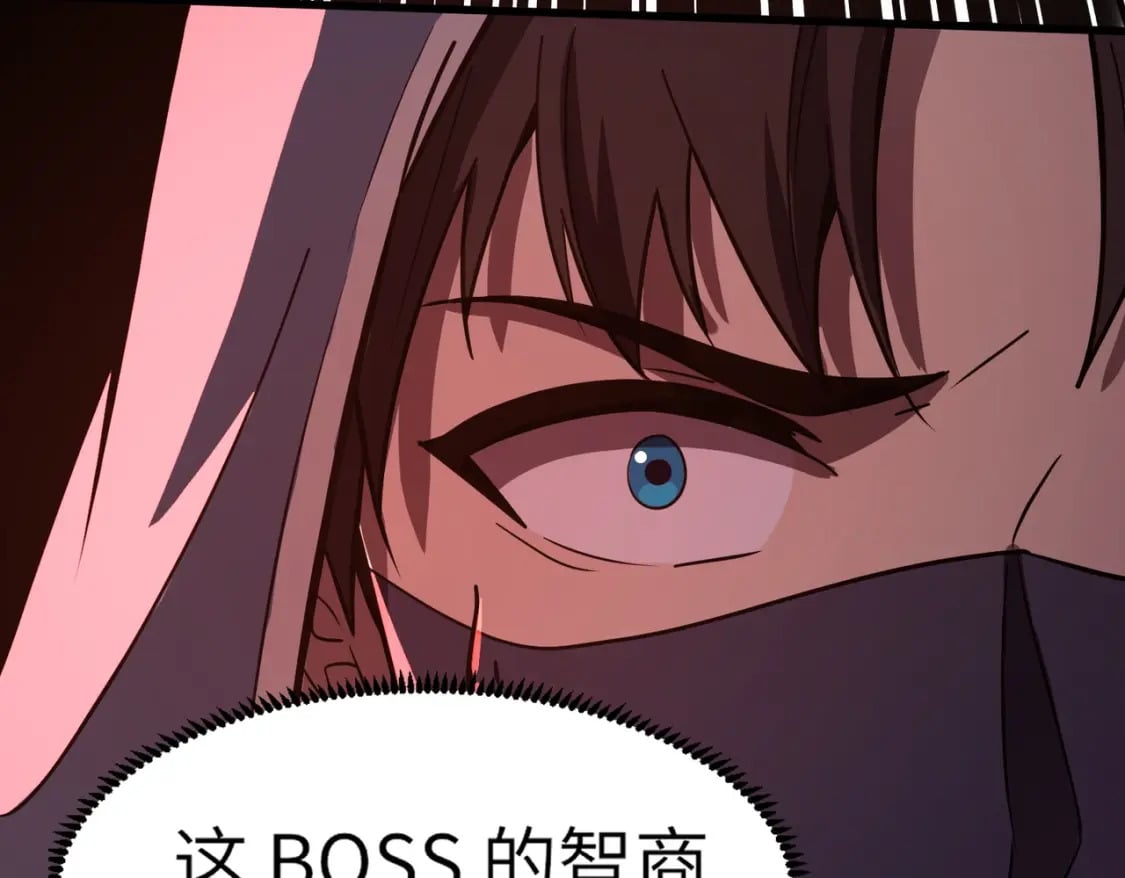 第34话 暗影狼阵亡！谁才是真BOSS？74